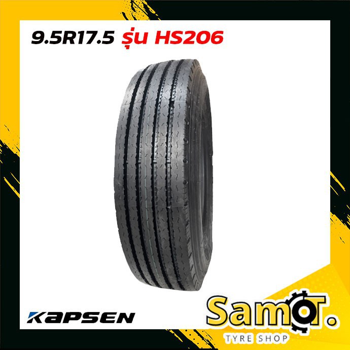 ยางรถบรรทุกเรเดียล 9.5R17.5 18PR ยี่ห้อ KAPSEN รุ่น HS206