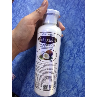 🔥90บาท🔥ครีมนวดผม สูตรมะพร้าว สมุนไพรแท้ 100%