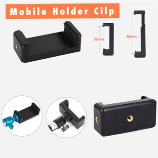 Mobile Holder Clip ที่ยึดมือถือเข้ากับไม้เซลฟี่ ขาตั้งกล้อง และอุปกรณ์ต่างๆ