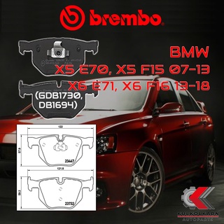 ผ้าเบรคหลัง BREMBO BMWX5 E70, X5 F15, X6 E71, X6 F16 ปี07-1313-18 (P06056B)