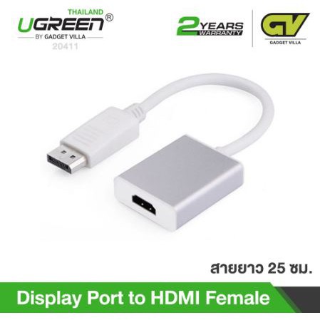 UGREEN DP to HDMI Cable หัวแปลง Display เป็น HDMI (ตัวเมีย) รุ่น 20411 ใช้กับเครื่องคอมพิวเตอร์ Apple Mac Surface