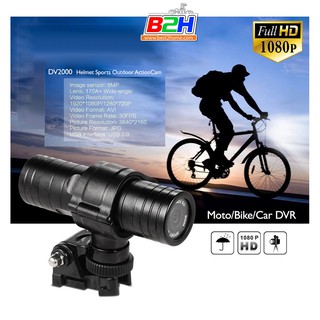 DV2000 1080p Full HD Helmet Sports Outdoor ActionCam Moto/Bike Riding/Car DVR