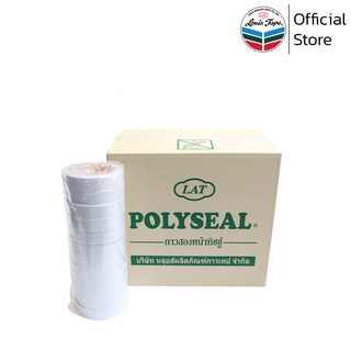 POLYSEAL TAPE เทปกาวสองหน้า ทิชชู่ 1 นิ้ว x 20 หลา กาวอะคริลิคสูตรน้ำมัน (72 ม้วน/ลัง)