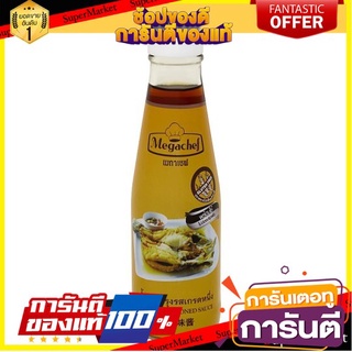 💟BEST💟 💥โปรสุดพิเศษ!!!💥 เมกาเชฟ น้ำราดปรุงรสเกรดหนึ่ง 200มล. Mega Chef seasoning sauce 200ml 🚚💨