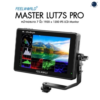 FeelWorld LUT7S PRO 7" Ultra Bright HDMI/3G-SDI Field Monitor ประกันศูนย์ไทย