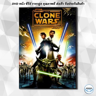 ดีวีดี Star Wars The Clone Wars Movie (2008) DVD 1 แผ่น