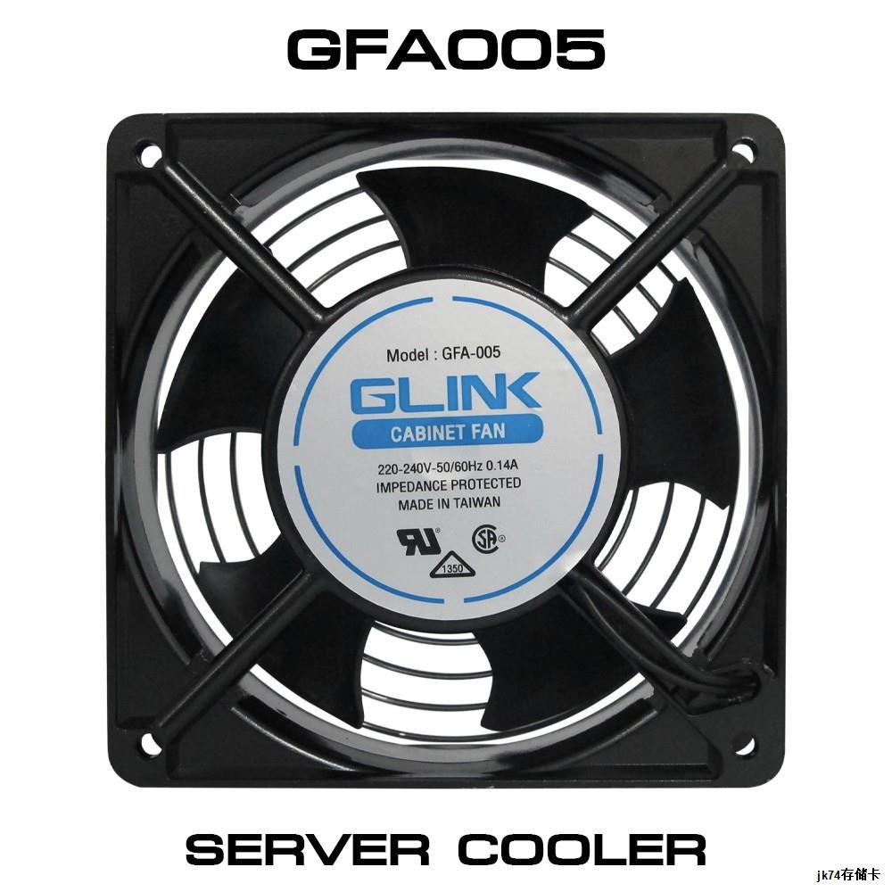 พัดลม ระบายความร้อน ขนาด 4 นิ้ว สำหรับตู้แร๊ค พร้อมปลักไฟ อย่างดี By GLINK รุ่น GFA 005 / Fan Cooler for Rack Servern.