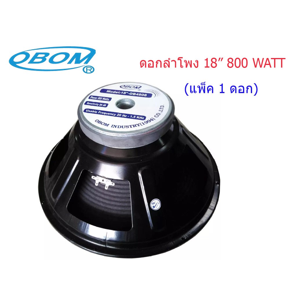 🚚✔(พร้อมส่ง) OBOM OB4808 ดอกลำโพง18นิ้ว 800วัตต์โอบอ้อม 18นิ้ว