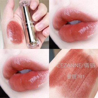 cezanne​ lasting gloss lip