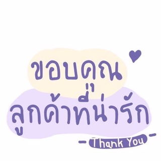 สินค้าในไลฟ์สดเท่านั้น!!19฿