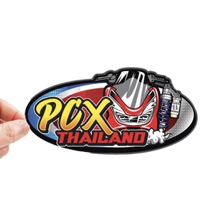 สติกเกอร์ติดรถ PCX Thailand 1 แผ่น สติกเกอร์คำคม สติกเกอร์แต่ง สติกเกอร์คำกวน สติ๊กเกอร์แต่งมอเตอร์ไซค์ ส่งฟรี