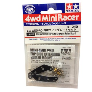 15357  TAMIYA Mini 4WD FRP Side Ext.Roller Mount