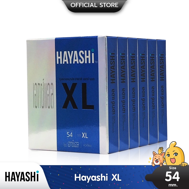 Hayashi XL ถุงยางอนามัย ใหญ่พิเศษ ผิวเรียบ สวมใส่ง่าย ขนาด 54 มม. บรรจุ 6 กล่อง (12 ชิ้น) ราคา ถูกที่สุด ดีลบีเคเค