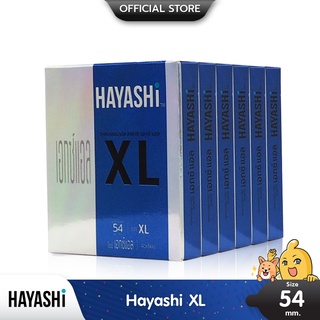 Hayashi XL ถุงยางอนามัย ใหญ่พิเศษ ผิวเรียบ สวมใส่ง่าย ขนาด 54 มม. บรรจุ 6 กล่อง (12 ชิ้น)