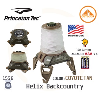 Princeton Tec Helix Backcountry #Tan ตะเกียง LED Touch Screen