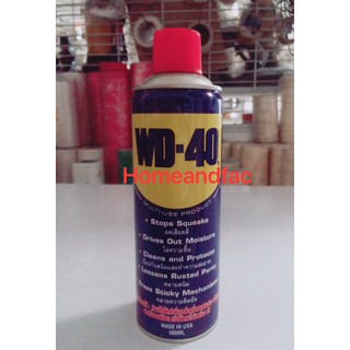 น้ำยาเอนกประสงค์ WD-40 400ML.