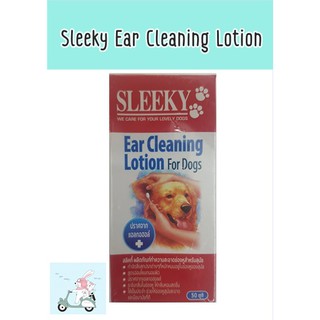 Sleeky Ear cleaning Lotion for Dogs 50 ml. โลชั่นเช็ดทำความสะอาดหูสุนัข