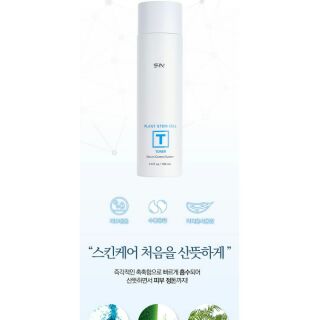 รักษาทุกปัญหาสิว​ plant stem cell t toner 150 ml