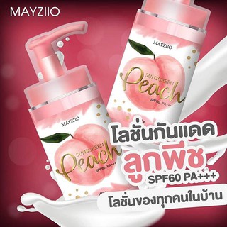 🍑🍑โลชั่นกันแดดลูกพีช SPF 60 PA+++🍑🍑