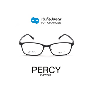 PERCY แว่นสายตาทรงเหลี่ยม 6612-C2 size 50 By ท็อปเจริญ