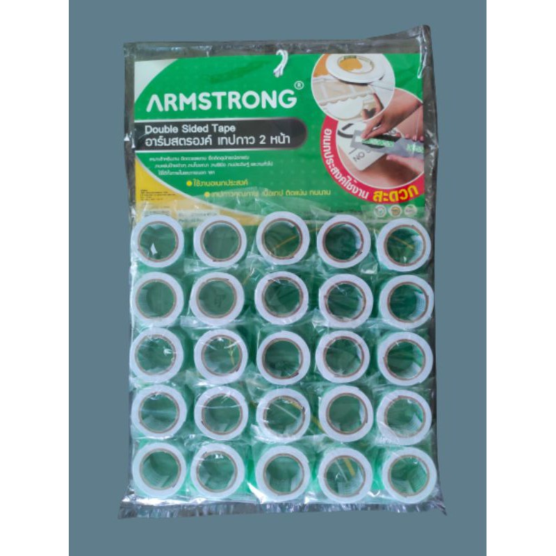 เทปกาว2หน้าแบบโฟมหนา​ Armstrong ชิ้นละ3บาท ราคา ถูกที่สุด ดีลบีเคเค