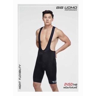 กางเกงเอี๊ยม Touch Uomo Bib ขาสั้น