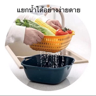 (NDM84) ราคายกเซ็ท vegetable washing basket ตะกร้าล้างผักผลไม้ ตะกร้า ตะกร้าใส่ของ กะละมังพลาสติก กะละมังล้างผัก 3ขนาด