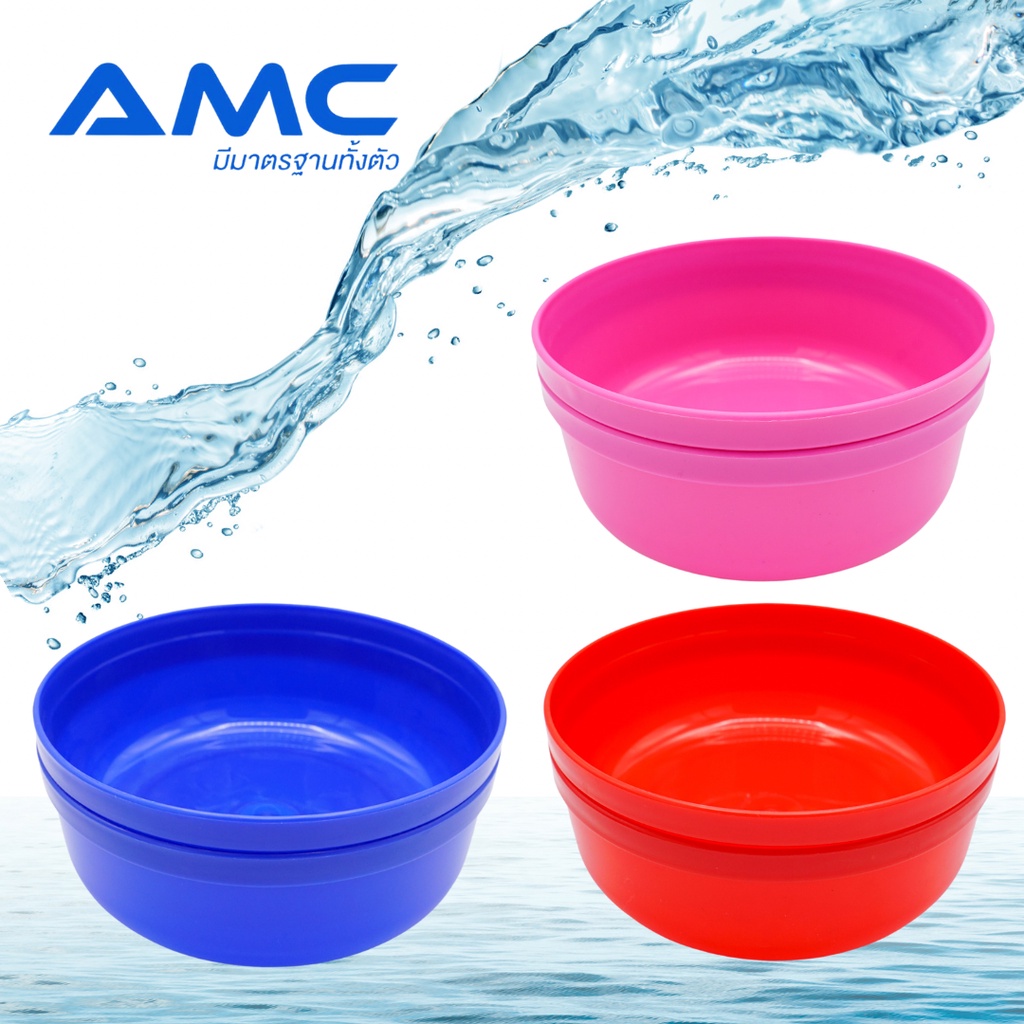AMC ขันน้ำ พลาสติกเกรด A ขนาด 18 ซม. และ 20 ซม. มี 3 สี น้ำเงิน / แดง / ชมพู