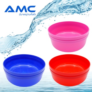 AMC ขันน้ำ พลาสติกเกรด A  ขนาด 18 ซม. และ 20 ซม. มี 3 สี น้ำเงิน / แดง / ชมพู