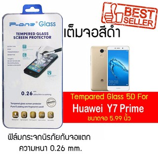 P-One ฟิล์มกระจกแบบกาวเต็ม Huawei Y7 Prime / หัวเหว่ย วาย7 พราม / วาย7 พราม หน้าจอ 5.99"  แบบเต็มจอ สีดำ สีดำ