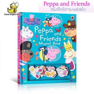 (ใช้โค้ดรับcoinคืน10%ได้) *พร้อมส่ง* หนังสือนิทานบอร์ดบุ๊ค Peppa pig + พร้อมตัวการ์ตูนแม่เหล็กสำหรับแปะในเล่ม สำหรับเด็ก 3-6 ปี  Magnet book