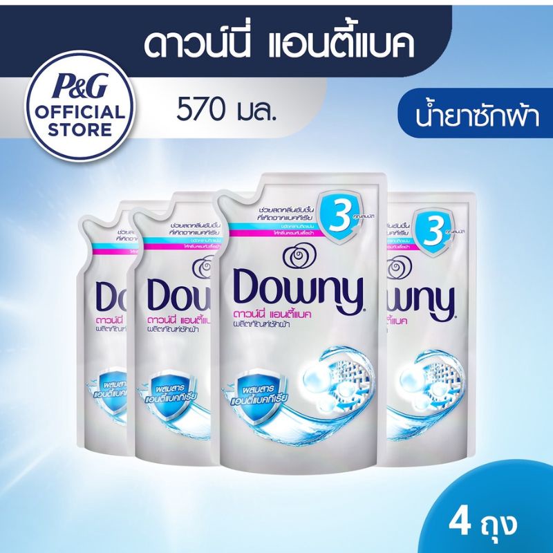 [ใหม่] Downy ดาวน์นี่ น้ำยาซักผ้า แอนตี้แบค 570 มล. X 4 Downy AntiBac Laundry Detergent 570 ml X4