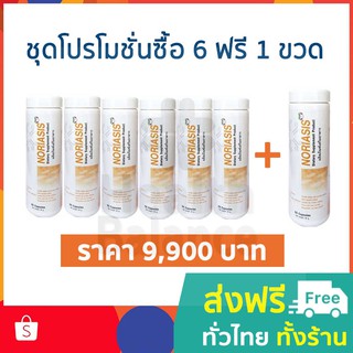 APCO : BIM100 : ซื้อ 6 แถม 1 : นอไรซิส (Noriasis) 60 แคปซูล