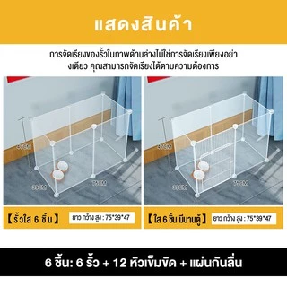 รั้วสัตว์เลี้ยง คอกกั้นแมว คอกกั้นสัตว์เลี้ยง คอกกระต่าย และ หนูแฮมสเตอร์ กรงสัตว์เลี้ยงDIY คอกสัตว์เลี้ยง