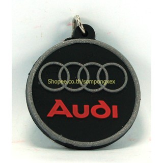 AUDI  พวงกุญแจ ยาง เท่ๆ  ห้อยกระเป๋า  แฟชั่นสตรีท มินิมอล รถแข่ง เรชซิ่ง ไม่เท่คืนได้ KCO31