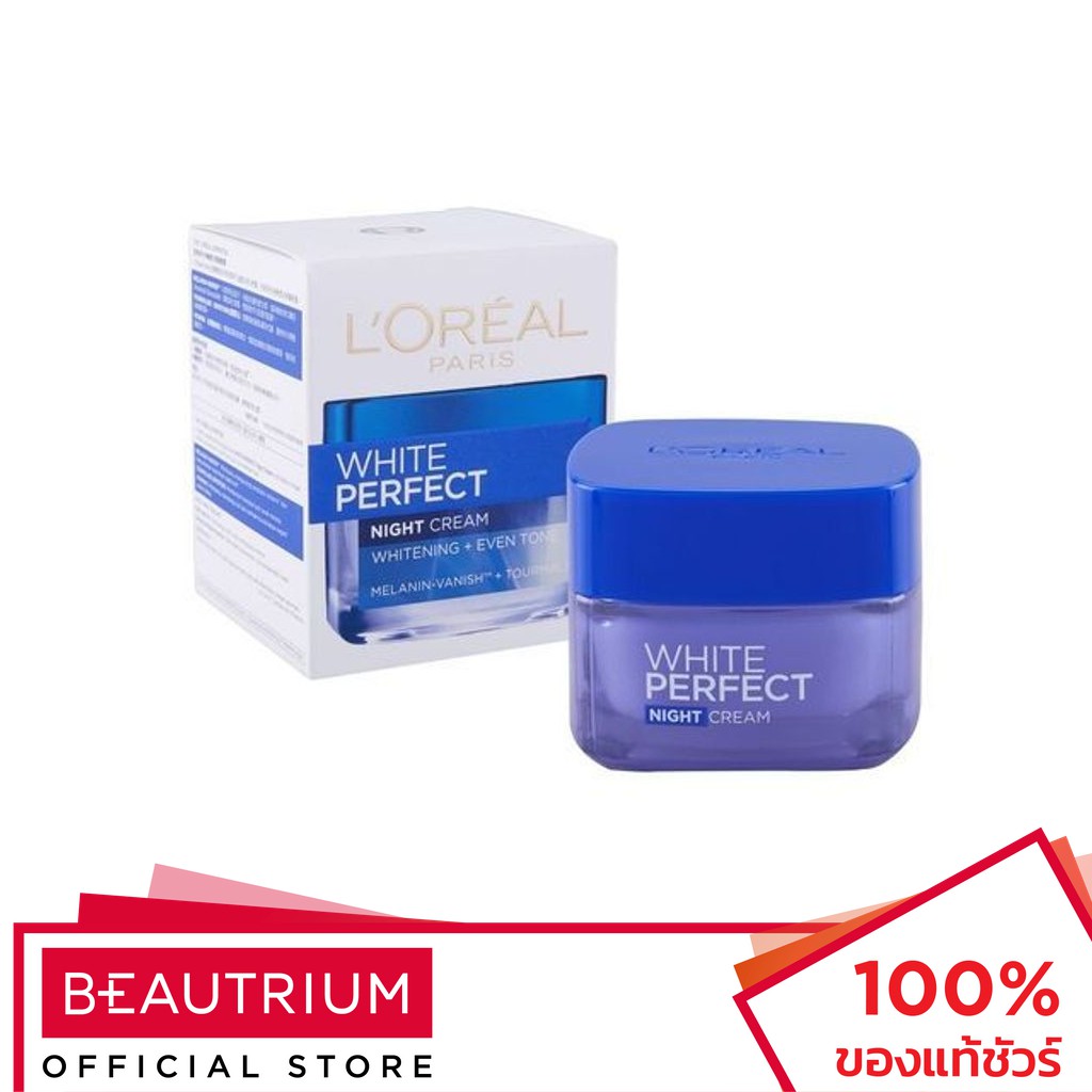 L'ORÉAL PARIS White Perfect Night Cream ครีมบำรุงผิวหน้า 50ml