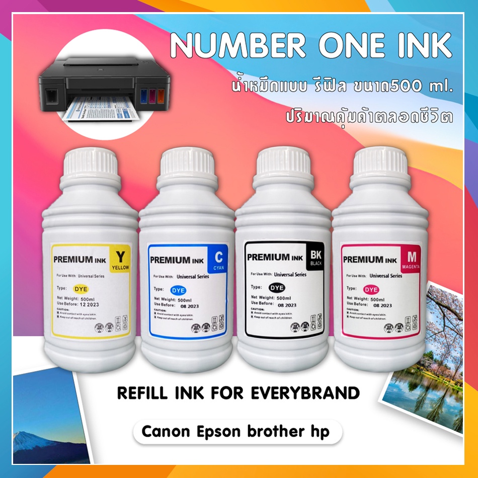 NUMBER1 TONER น้ำหมึก Refill Brother 500ml 500MLBK 500MLC 500MLM 500MLY Refill ink FOR PRINTER Brother T420W