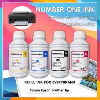 น้ำหมึกเติม 500ml รีฟิว REFILL PREMIUM INK QUALITY อิ้งค์ ใช้ได้ทั้งงานภาพ เอกสาร น้ำหมึกhp For Canonสำหรับปริ้นเตอร์อิง