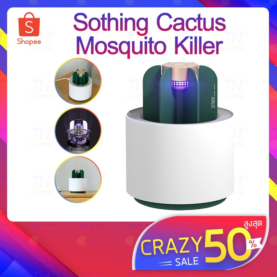 เครื่องใช้ไฟฟ้าภายในบ้าน Xiaomi Sothing UV Light cactus - ปลอดภัย100% เครื่องดักยุง ดักยุง  โคมไฟไล่ยุงแบบพกพา ไม่มีกลิ่น เครื่องดักยุง เครื่องช็อตยุง ที่ดักยุง กำจัดยุงและแมลง เครื่องจับยุง กับดักยุง Mosquito trap