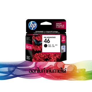 HP 46 BK ORIGINAL INK (สีดำ) CZ637AA