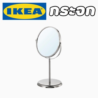 IKEA อิเกีย กระจกตั้งโต๊ะ กระจกแต่งหน้า กระจกมินิมอล