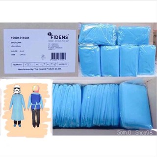 ‼️พร้อมส่ง‼️ชุดPPE ชุดCPE GOWN เสื้อกาวน์กันน้ำ ชุดป้องกันสารคัดหลั่ง