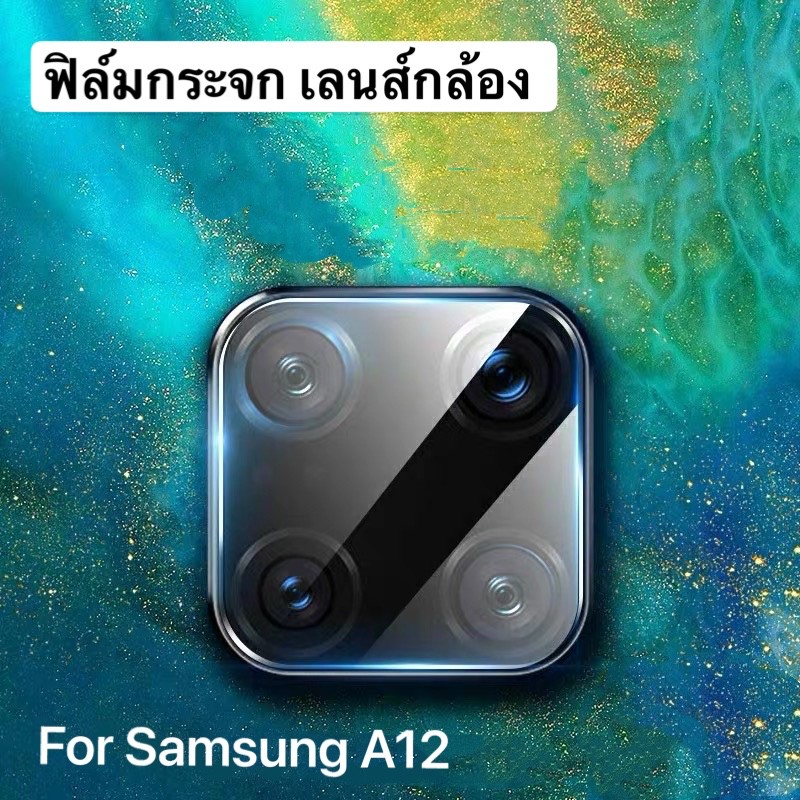 ฟิล์มเลนส์กล้อง Samsung galaxy A12 ฟิล์มเลนส์ ซัมซุง ฟิล์มกระจก เลนส์กล้อง ปกป้องกล้องถ่ายรูป Samsun