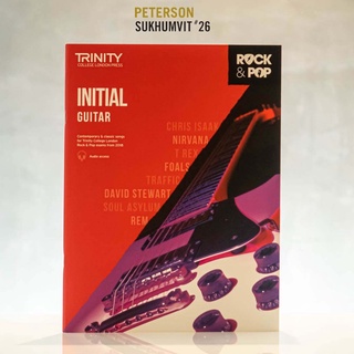 หนังสือดนตรี Trinity Rock &amp; Pop 2018 Guitar Initial