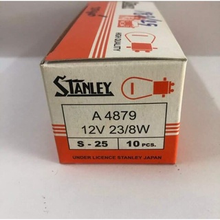 หลอดไฟ STANLEY 12V 23/8W A4879 หลอดไฟ A4879 รถยนต์