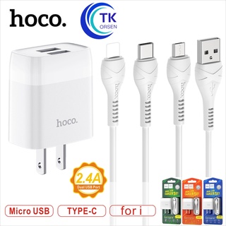 HOCO C73 ชุดอะแดปเตอร์ชาร์จ เสียบพอร์ต 2USB 2.4A ที่ใช้ได้ด้วยสายเคเบิล สำหรับ for L/Micro USB/Type C