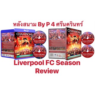 Blu-ray &amp; DVD Liverpool FC Season Review 2019/20 (Soundtrack)  2 แผ่นจบ