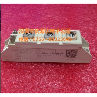 โมดูลวงจรเรียงกระแสเต็มคลื่นแบบเฟสเดียว IGBT YTH SZ SKKT42B16E SKKT42B14E SKKT42B18E SKKT42B08E