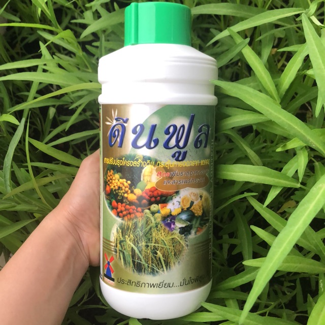 ดีนฟูล 1 ลิตร ฮิวมิคอะมิโนชนิดน้ำ+ธาตุอาหารรองเสริมครบ ดินฟู ดินร่วน เพิ่มราก บำรุงต้น ใบเขียว แจกบอดไว แก้ปัญหาพืชโตช้า
