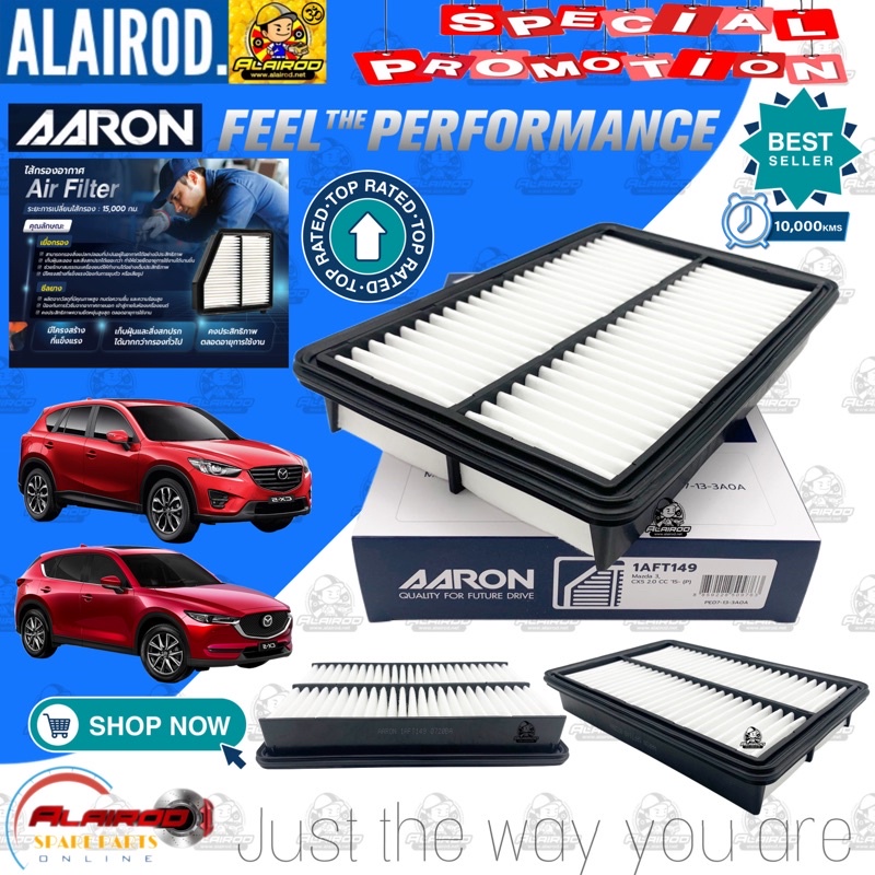 AARON กรองอากาศ MAZDA CX-5 , CX5 2.0L-2.5L ปี 2015-2021 / PE07-13-3A0A